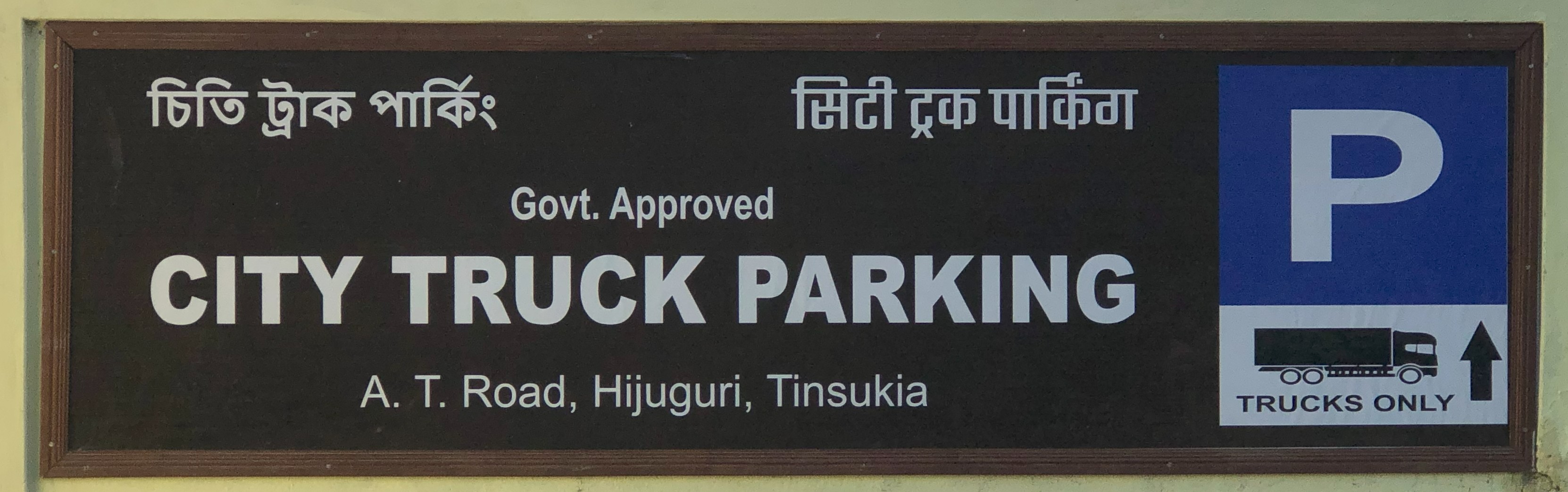 truckparking